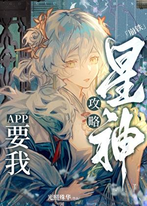 玩家攻略星神怎么了免费